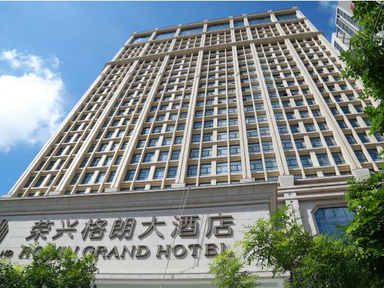 防城港荣兴格朗大酒店