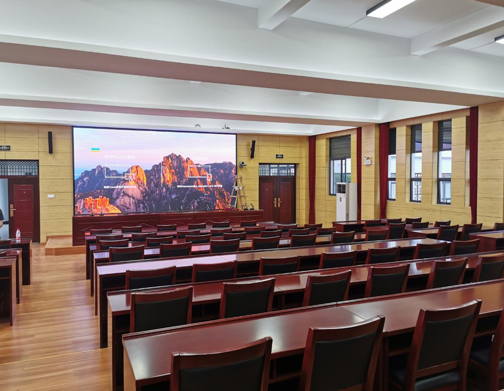 安徽黄山学院